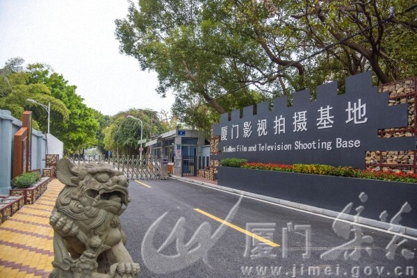 厦门影视拍摄基地