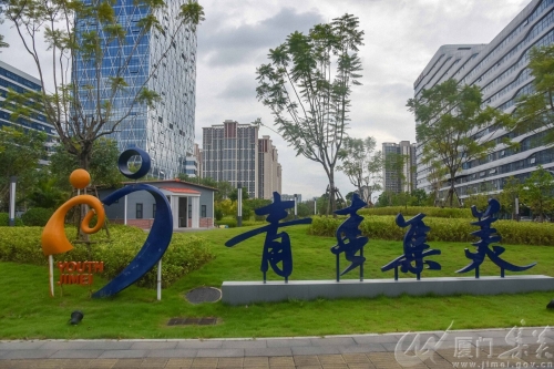 集美新城大学城带状公园对外开放（林志杰摄影） (8 - 24).jpg