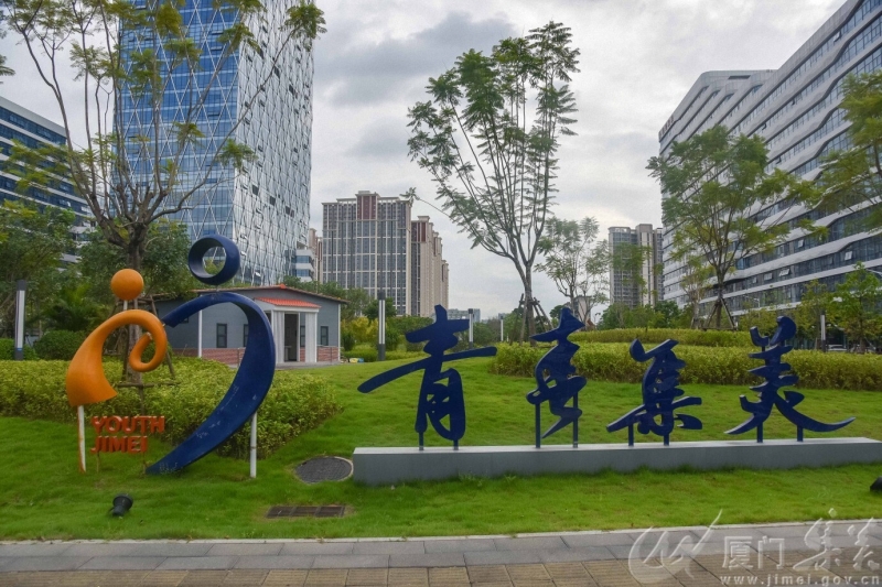 集美新城大学城带状公园对外开放（林志杰摄影） (8 - 24).jpg