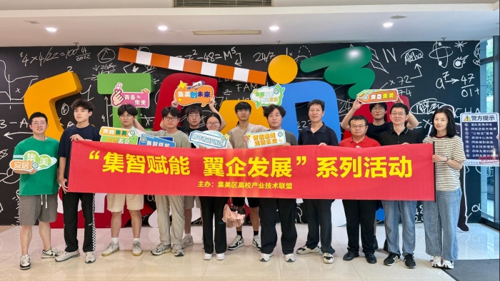 主图 集大横屏比例16 9.jpg
