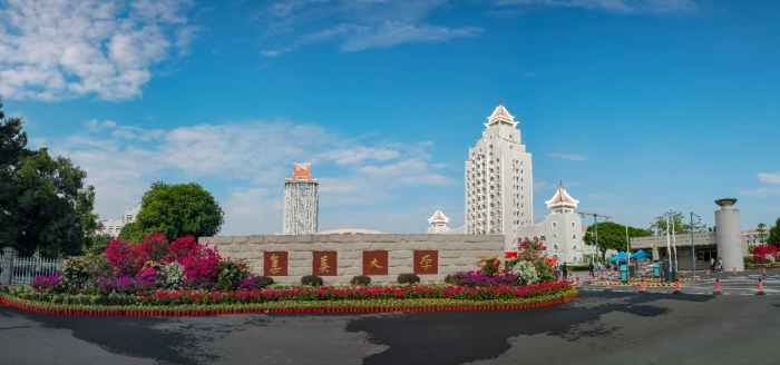 集美大学.jpg