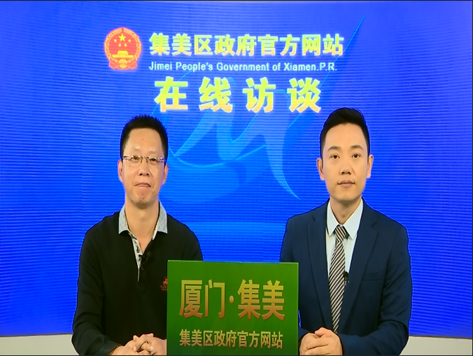 在线访谈01.png