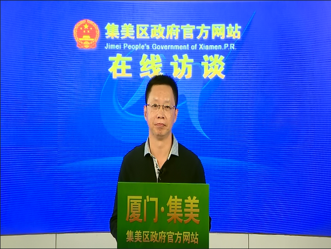 在线访谈02.png