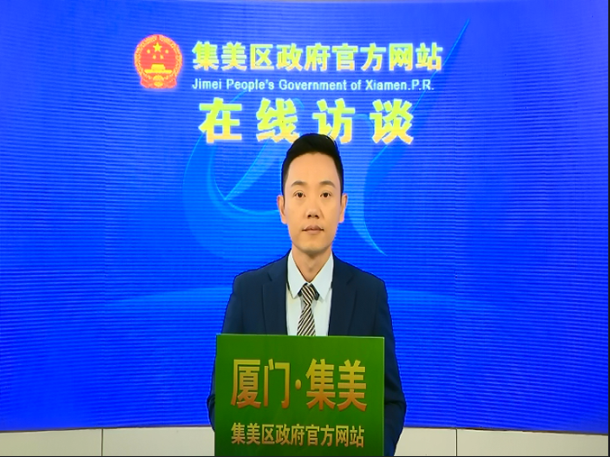 在线访谈03.png