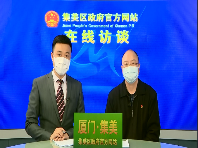 在线访谈01.png