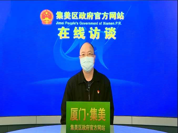 在线访谈02.png