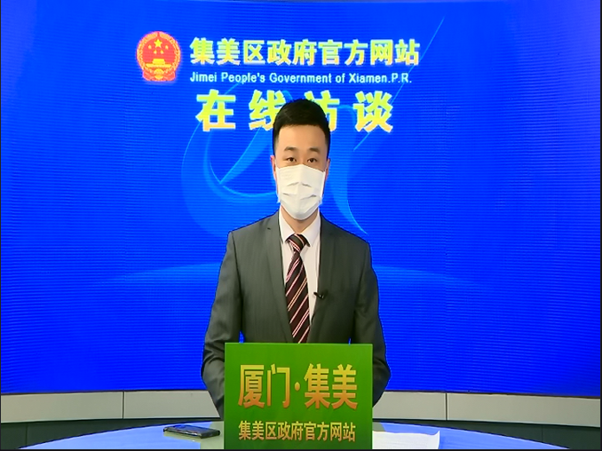 在线访谈03.png