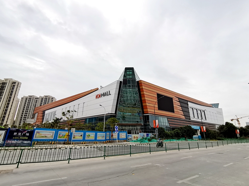 相关负责人介绍,厦门ioi mall购物中心作为ioi产业集团在中国的首个
