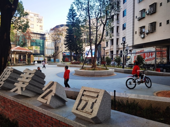 优化后的塘美公园吸引小朋友愉快地玩耍（冯立东 拍）jpg.jpg