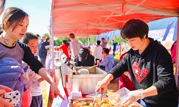 芋头饼.JPG