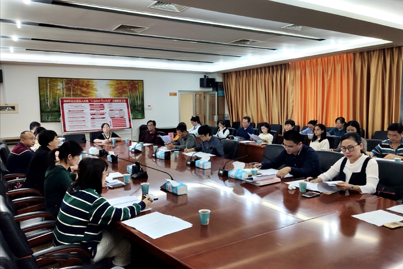 20191115杏濱審計報告征求意見座談會.jpg