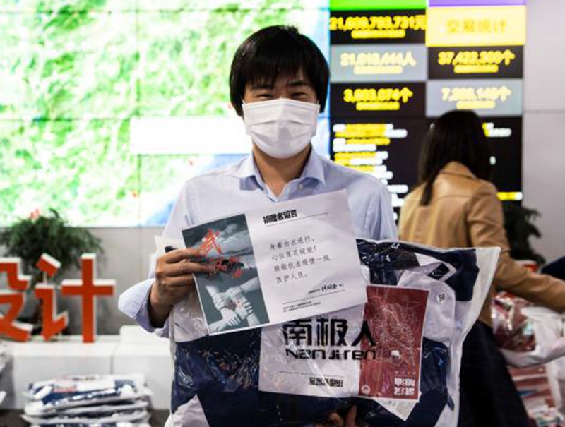 一品威客为厦门援鄂医疗队捐赠冲锋衣（一品威客供图）.jpg