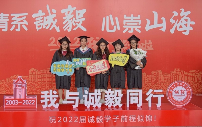 集美大学诚毅学院2022届学生毕业典礼暨学位授予仪式现场（林志杰摄影）-46.jpg