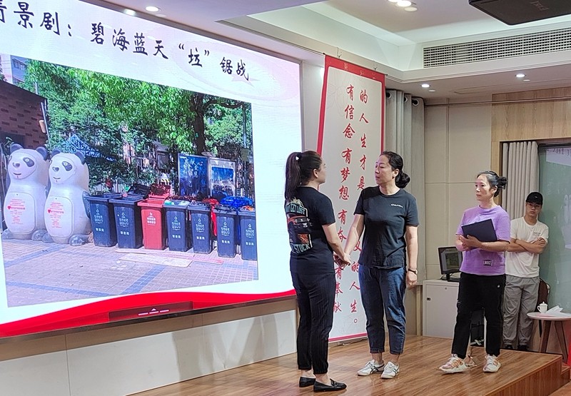 情景剧演绎现实案例.jpg