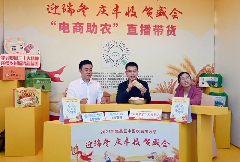 集美区委副书记苏国辉（中）、彭阳县委常委、宣传部长李双美（右）直播带货1（吴觅亮摄）.JPG
