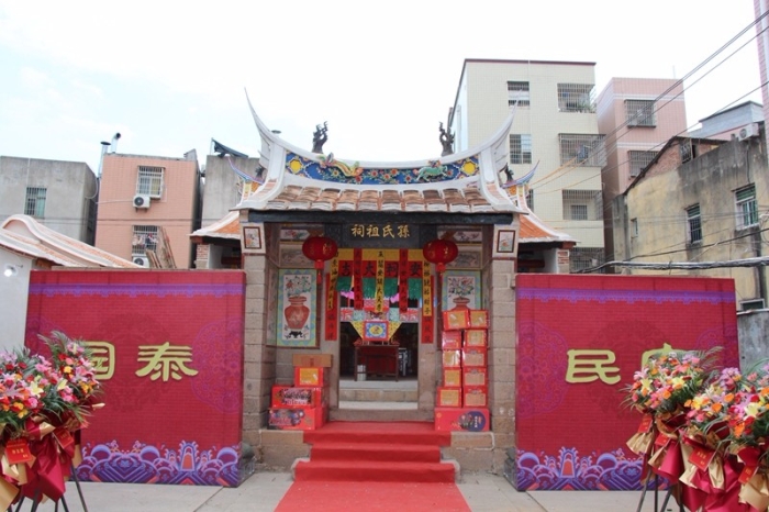 重修竣工的孙氏宗祠(元芝堂)外观(蔡鹏程摄).JPG