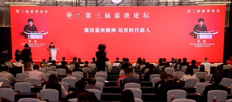 第三届嘉庚论坛主论坛上，海内外嘉宾代表精彩发言（主办方供图）.jpg