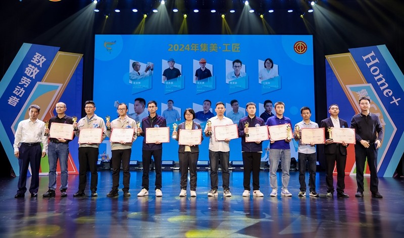 10名“集美·工匠”获表彰（集美区总工会供图）.jpg