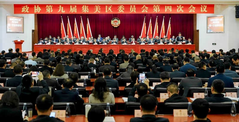 區政協九屆四次會議召開（區政協提供）.JPG