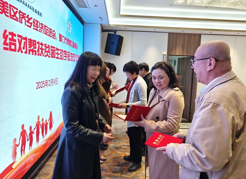 為愛心人士頒發證書1-許曉霞攝.jpg