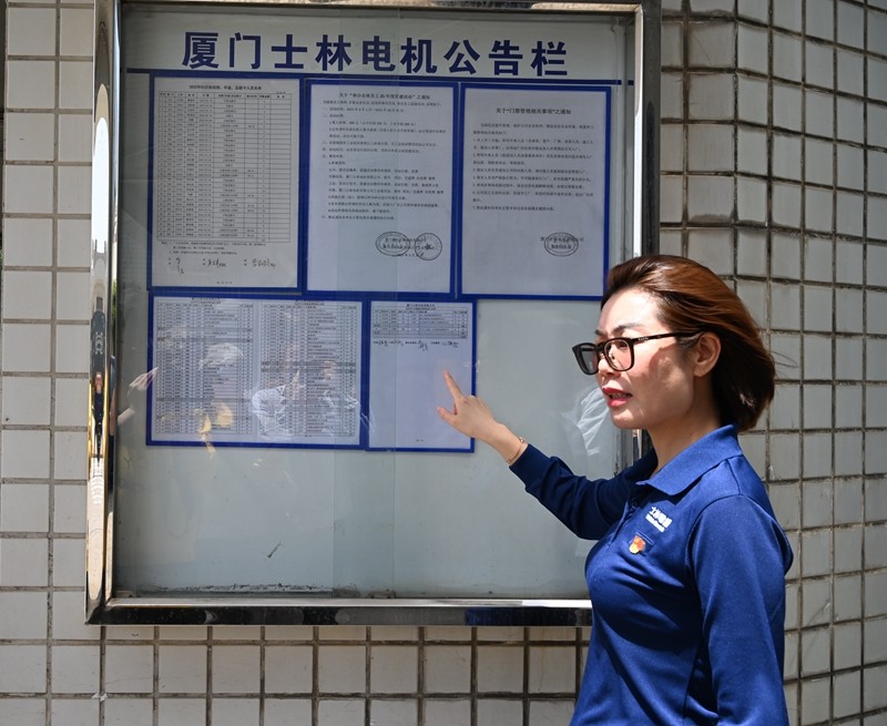 黄惠芳介绍员工加薪情况（冯立东 拍摄）.JPG