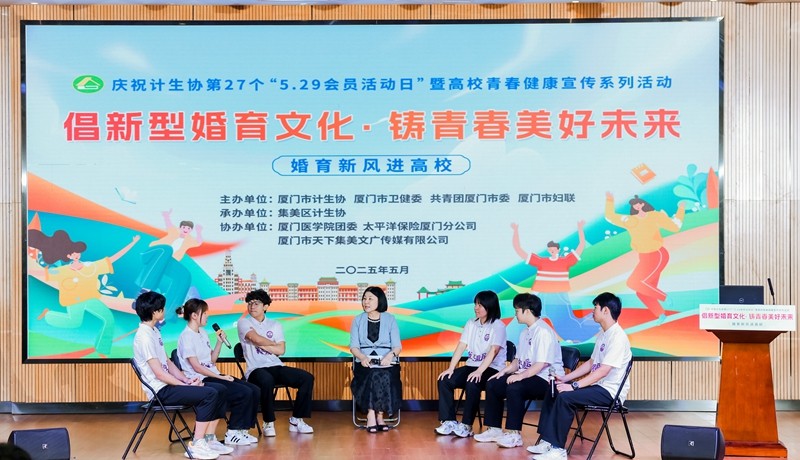 高校青年代表與巨教授互動交流1-主辦方供圖.jpg