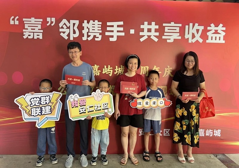 分红现场1-社区供图.jpg