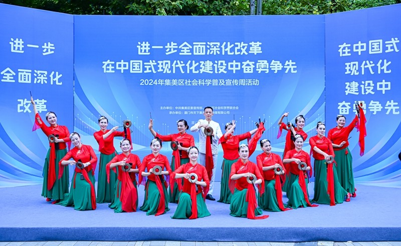 社科普及宣传周活动上文艺表演（区社科联 提供）.jpg