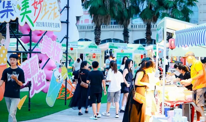 微信图片_20250903163603_90_169.jpg