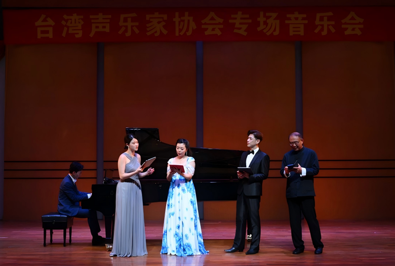 台湾声乐家在表演，主办方供图.png
