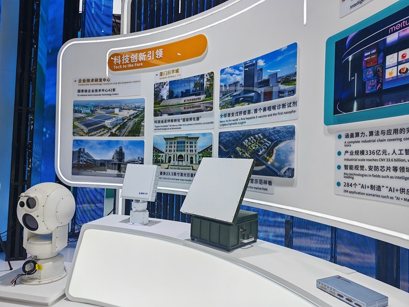 星图天辰展示多款核心产品（企业供图）.jpg