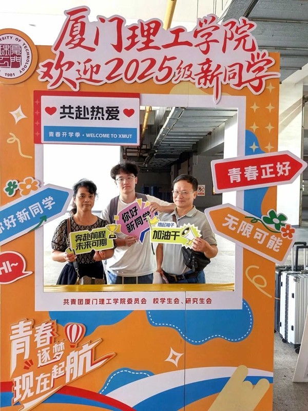 微信图片_2025-09-22_111322_019.jpg