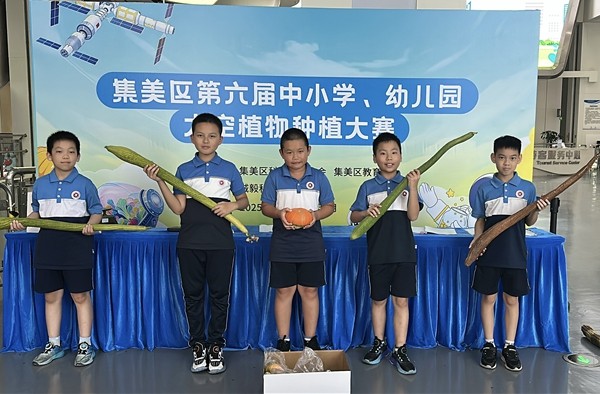 孩子们展示种植成果-诚毅科探供图.jpg