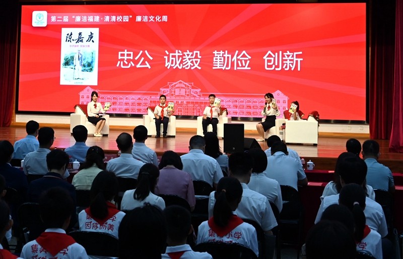 读书分享会上，集美小学师生代表和大家分享《陈嘉庚：华侨旗帜 民族光辉》阅读体会2（吴觅亮摄）.JPG