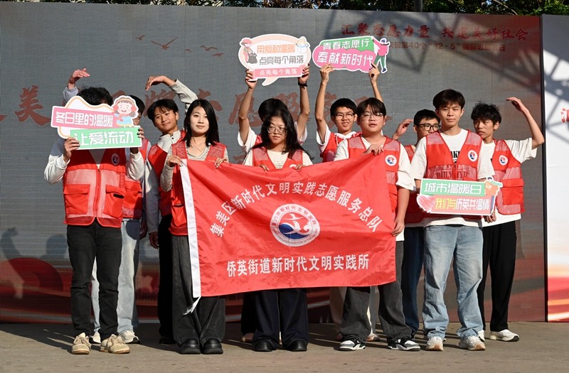 集美区品牌志愿服务队展示亮相（吴觅亮摄）.JPG