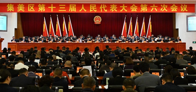 集美区第十三届人民代表大会第六次会议召开。图为，代表听取区长倪杰做政府工作报告。（林志杰摄影） (33 - 37).jpg