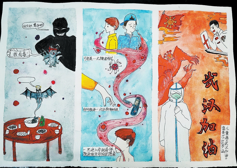 《武漢加油》（范書涵）.jpg