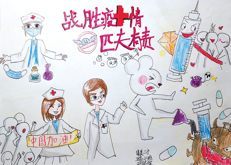《戰(zhàn)勝疫情，匹夫有責(zé)》（許銘煊）.jpg