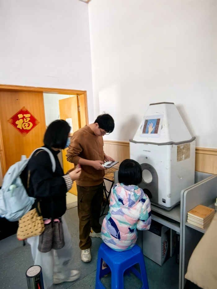 义诊4.jpg