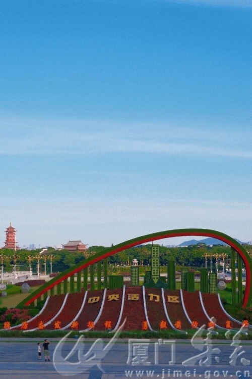 活力新城 郑艺春 市民广场  18750935730.jpg