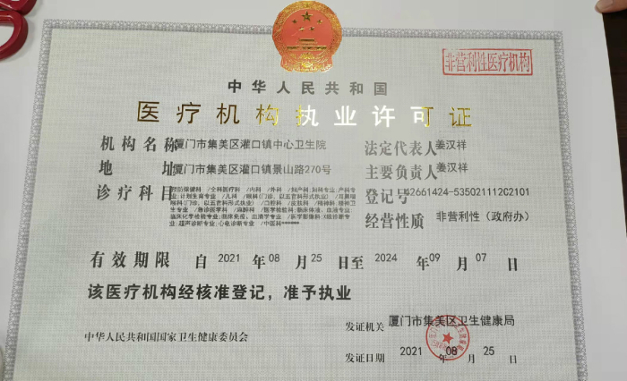微信图片_20220411143939.jpg