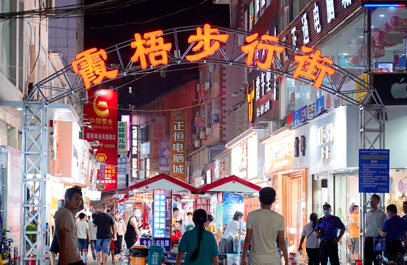 整治改造后的霞悟步行街，成了“网红街”“打卡地”（李大同摄） (2).jpg
