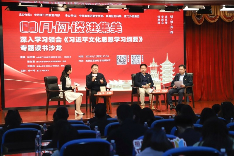“月·阅·谈”活动现场-承办方供图.jpg