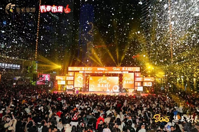 微信图片_20250107154149.jpg