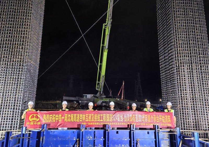 工程首个桥梁承台顺利完成浇筑1.jpg
