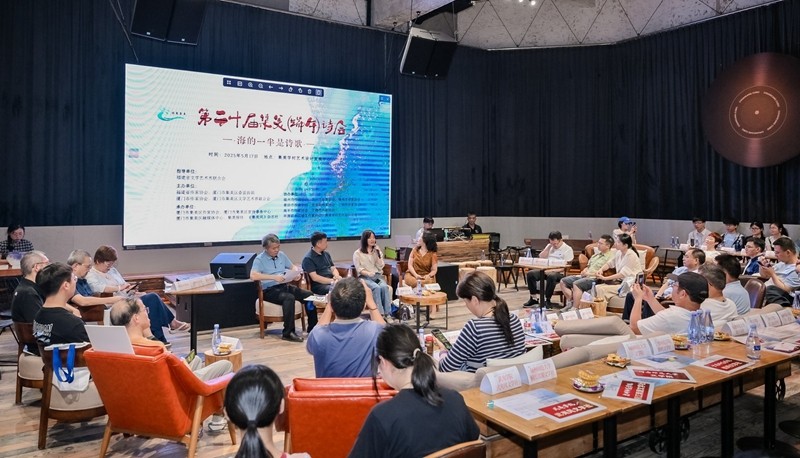 活动现场-主办方供图.jpg