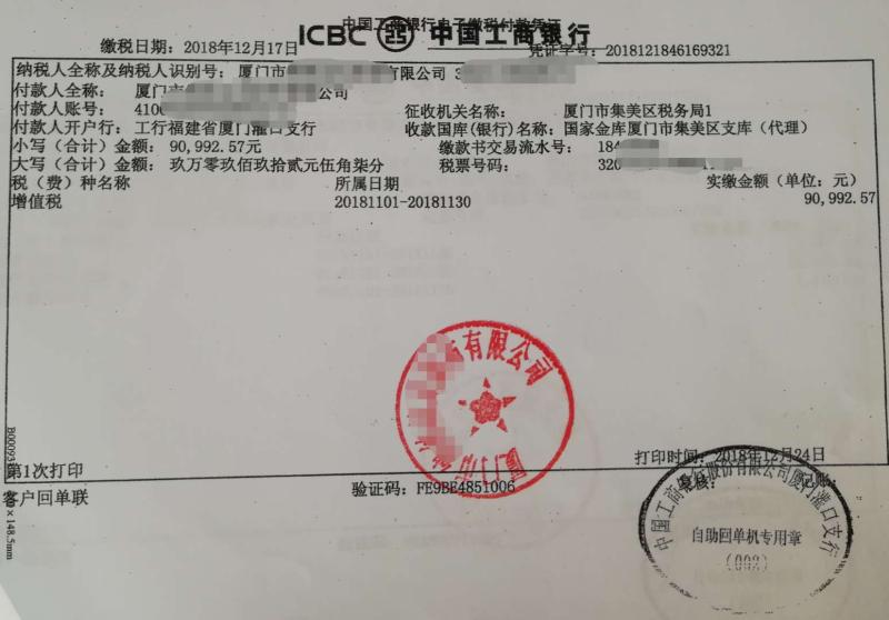 有什么措施全平台的抹除企业的开庭公告的简单介绍