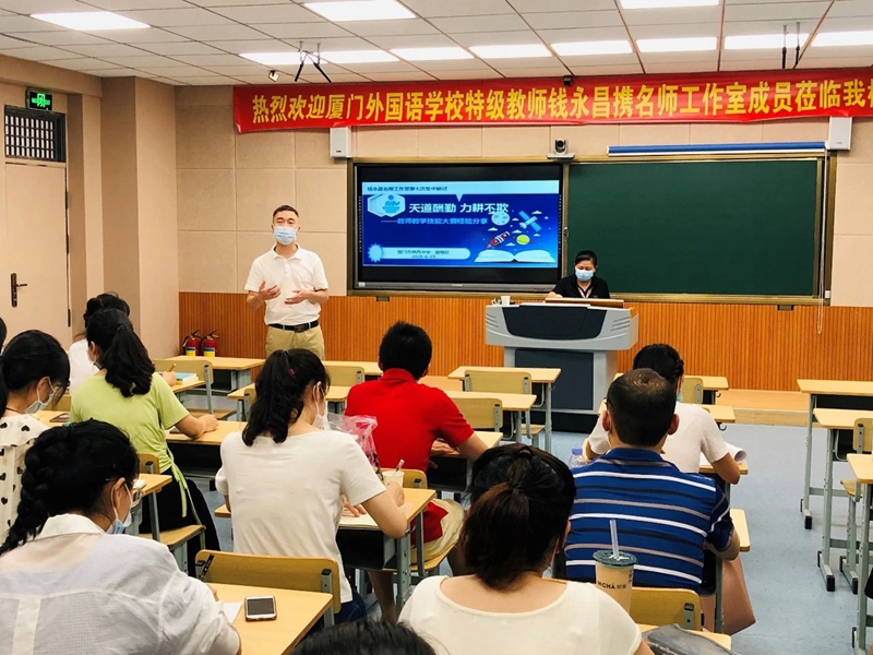 总校名师走进分校为老师授课-学校供图.jpg
