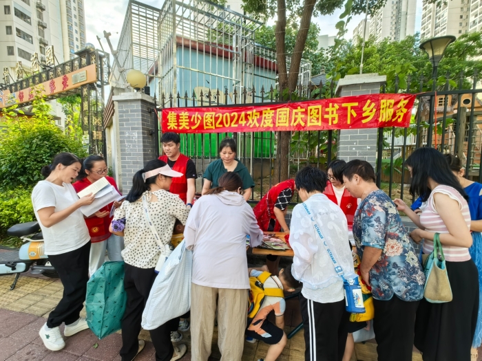 微信图片_20240930190431.jpg