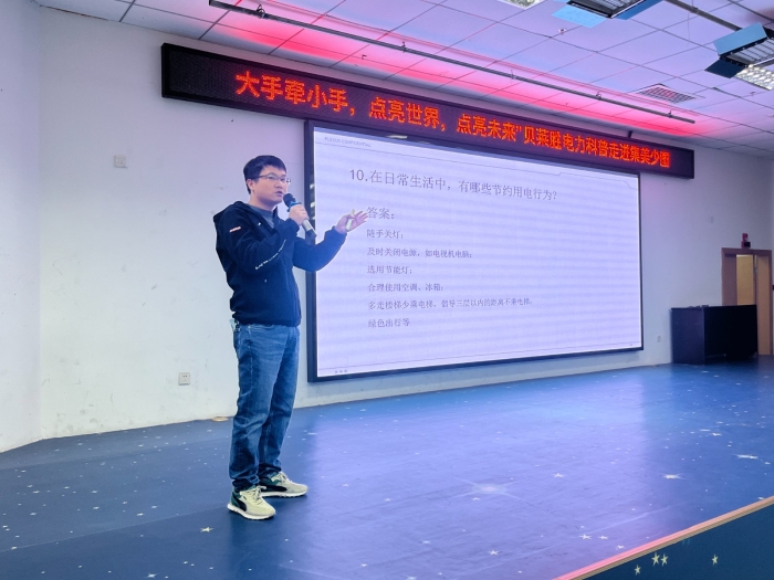 微信图片_20231225111757 - 副本.jpg